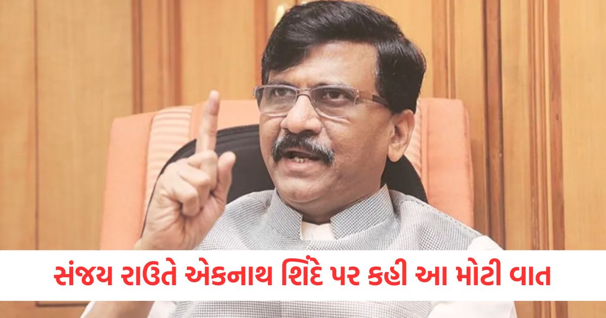 sanjay raut slams rebel leader mumbai bank scam devendra fadnaviswer