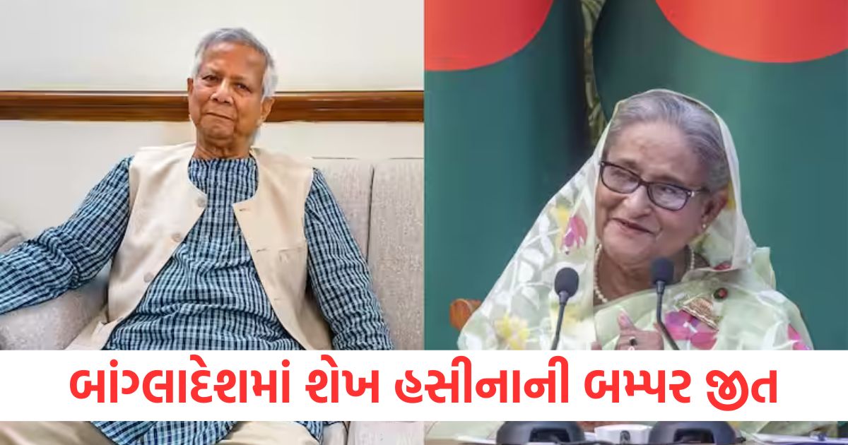 sheikh hasina big victory in bangladesh awami league defeated yunus government in lawyers elections