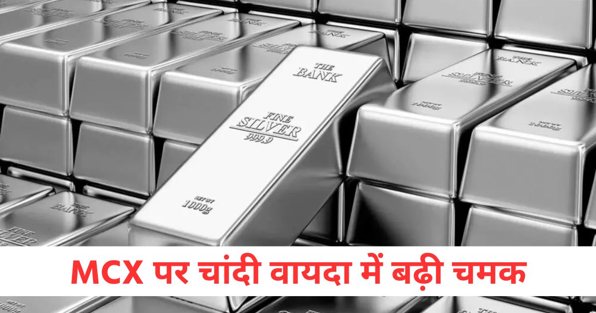 silver futures shine on mcx price rises by rs 2394 gold futures rise by rs 292