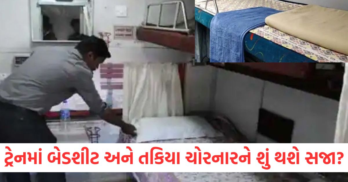 train bed sheet theft jail fine know rules2
