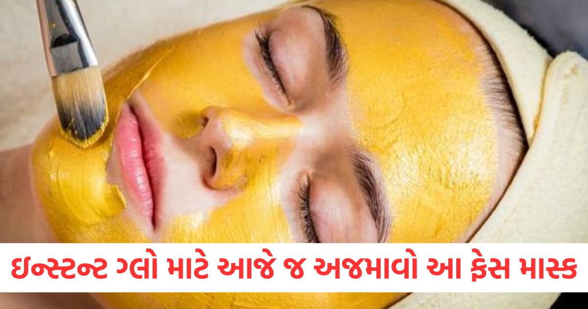 turmeric raw milk mask for instant glow save your skin with diy face masks for changing weather