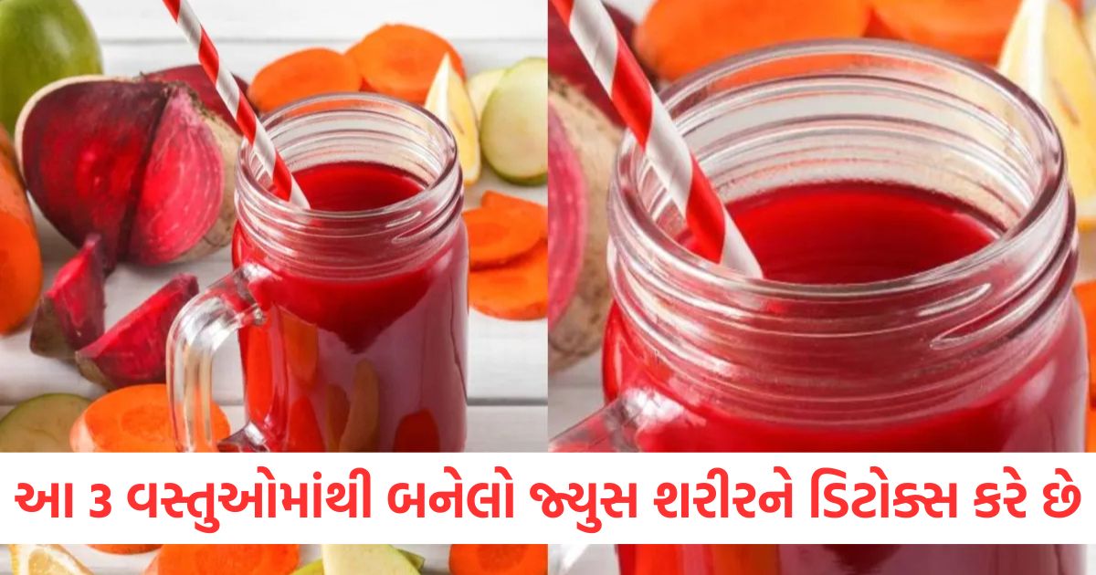 what happens if we drink apple carrot and beetroot juice daily know health benefits and how to make it