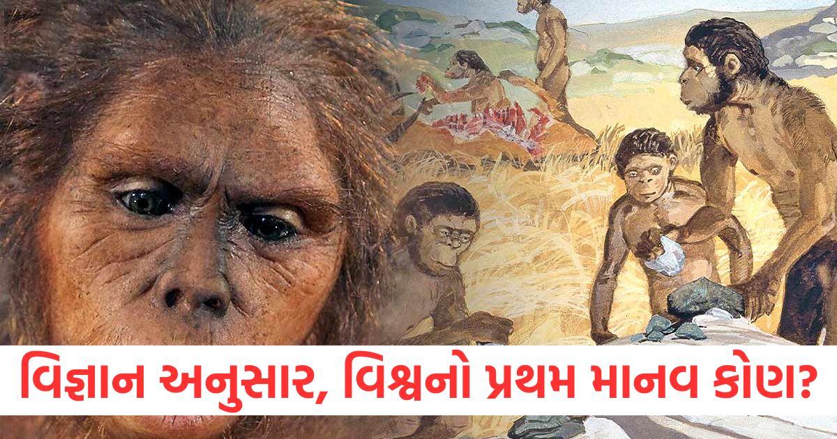who was the first human being on earth homo habilis homo sapiens or someone else