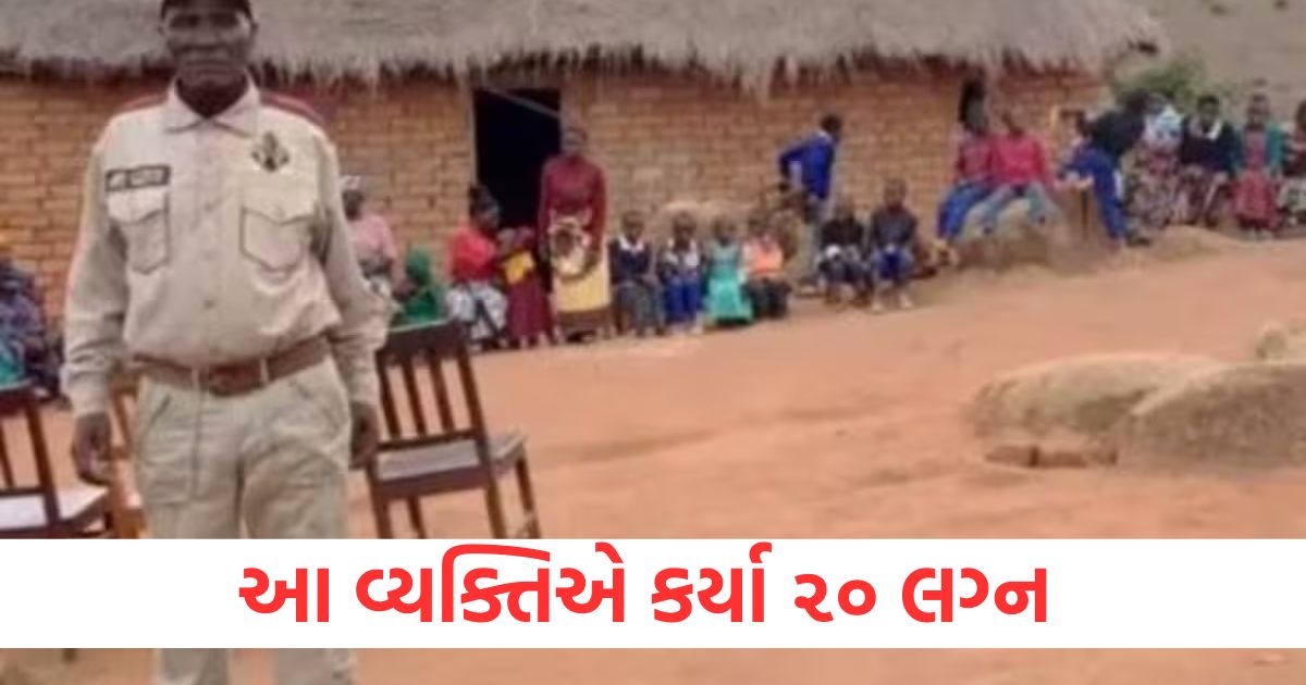 20 wives and 104 children biggest family completes a village