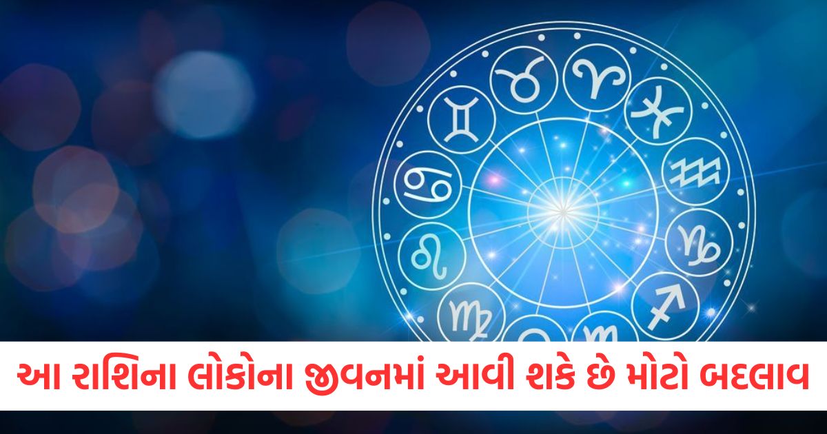 28 march ka rashifal aaj karashifal subh ank rashifal today friday horoscope