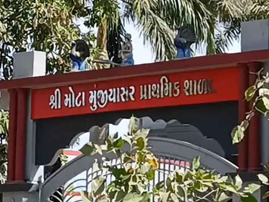 40 students in amreli school got blade wounds on their hands and feet1