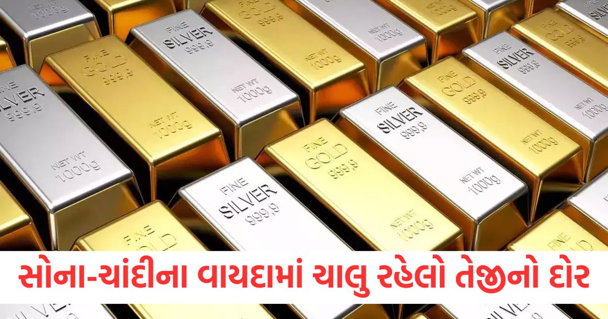 Gold and silver futures continue to rally on MCX