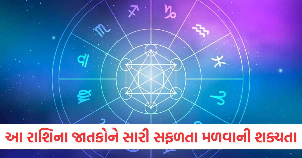 aaj ka rashifal daily horoscope prediction 01 april 2025 mesh mithun kark singh kanya kumbh