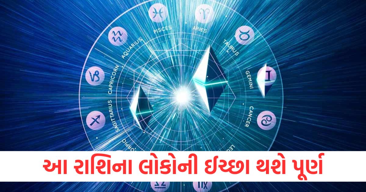 aaj ka rashifal daily horoscope prediction 25 march 2025 mesh mithun kark singh kanya kumbh