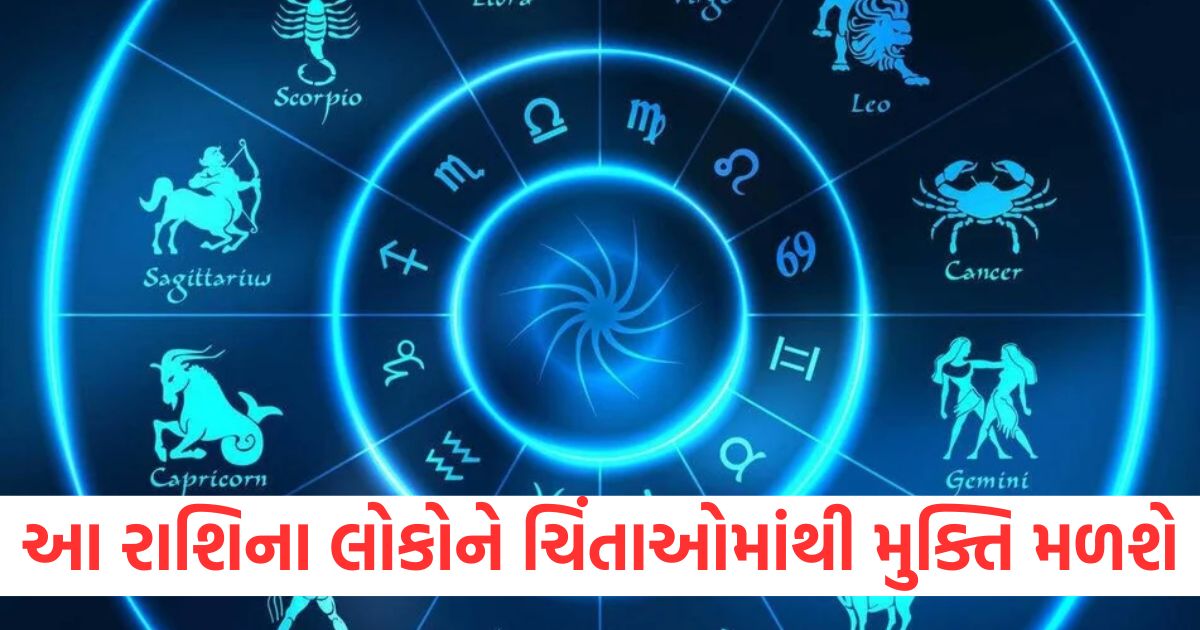 aaj ka rashifal daily horoscope prediction 26 march 2025 mesh mithun kark singh kanya kumbh