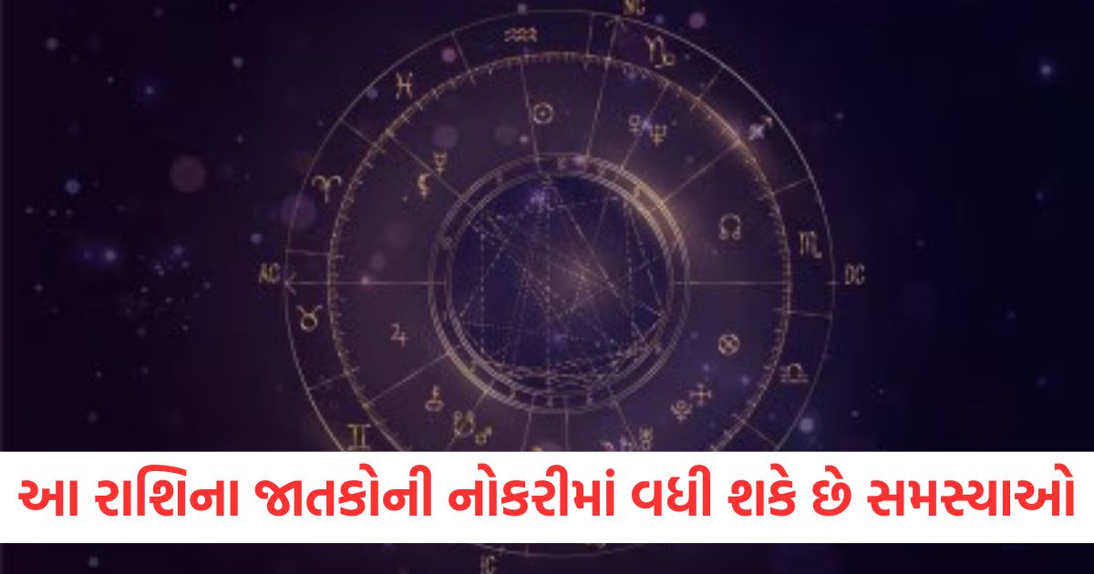 aaj ka rashifal daily horoscope prediction 29 march 2025 mesh mithun kark singh kanya kumbh