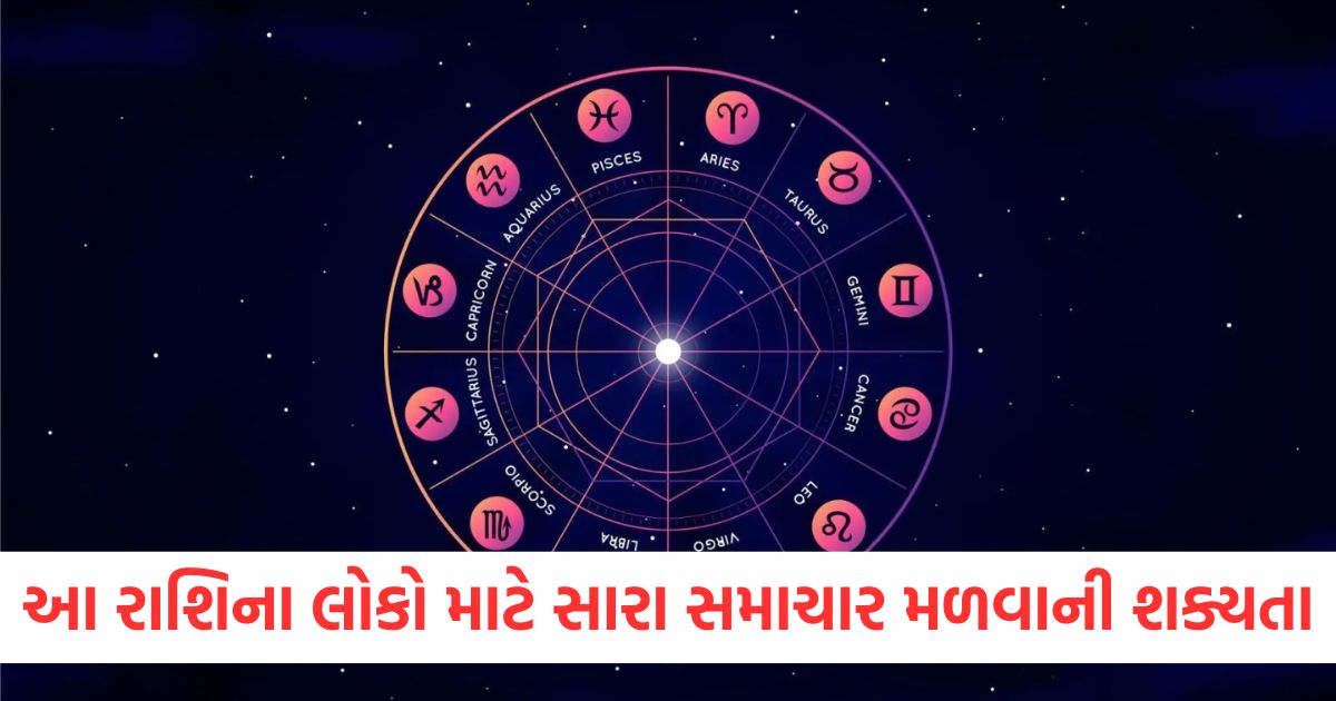 aaj ka rashifal daily horoscope prediction 30 march 2025 mesh mithun kark singh kanya kumbh