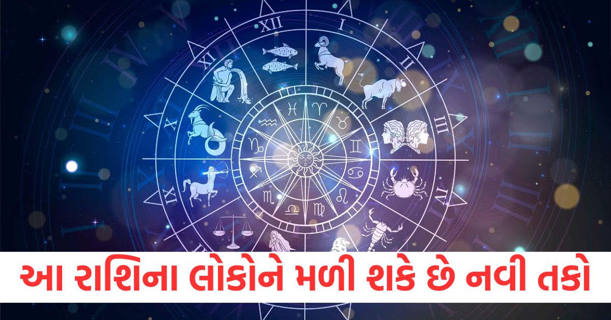 aaj ka rashifal daily horoscope prediction 31 march 2025 mesh mithun kark singh kanya kumbh