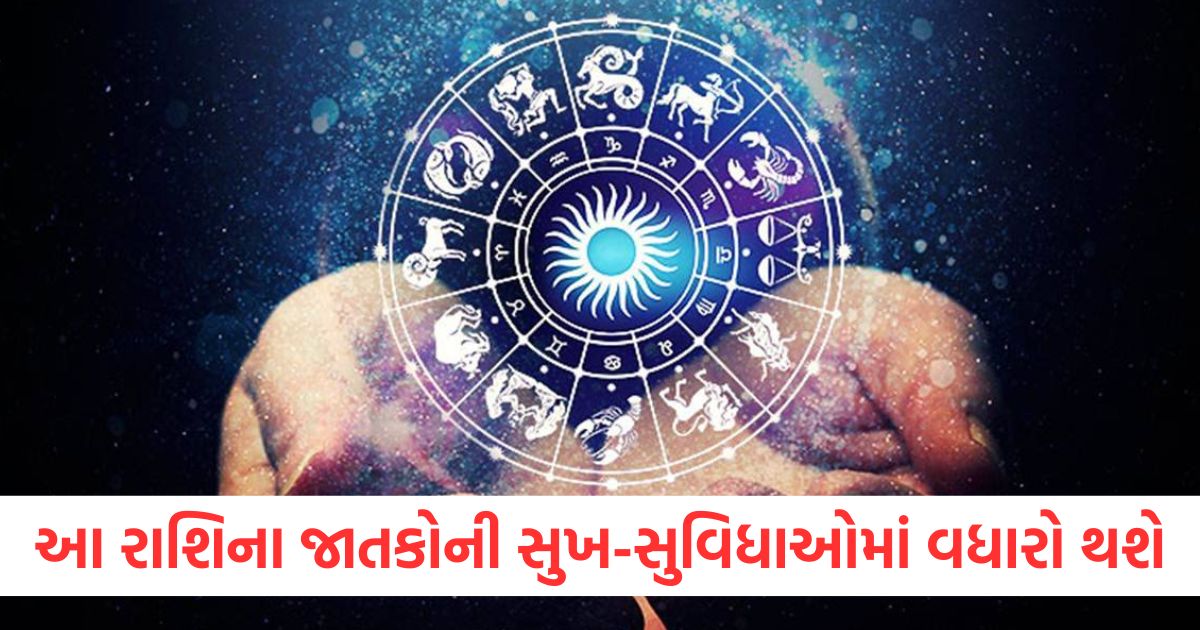 aaj ka rashifal daily horoscope prediction 9 march 2025 mesh mithun kark singh kanya kumbh