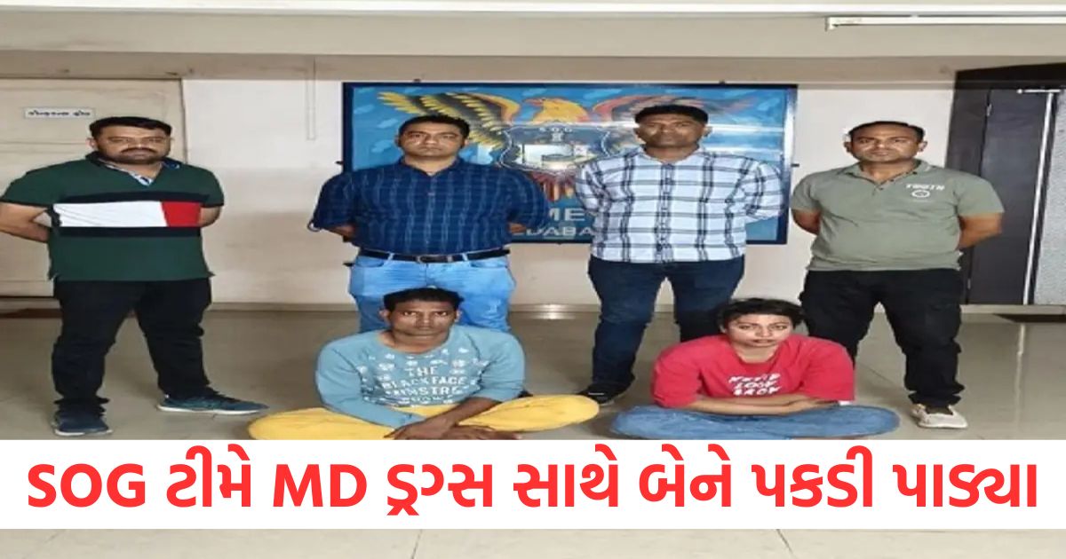 ahmedabad sog team caught two with md drugs1
