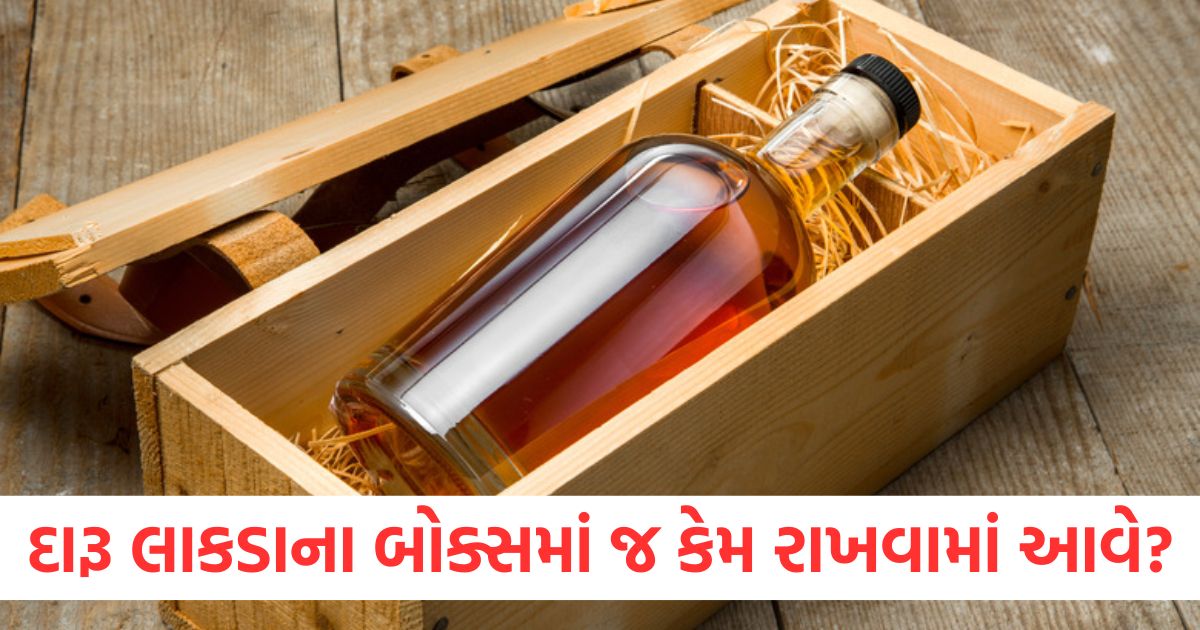 alcohol facts why liquor store in wooden box know the reason behind it