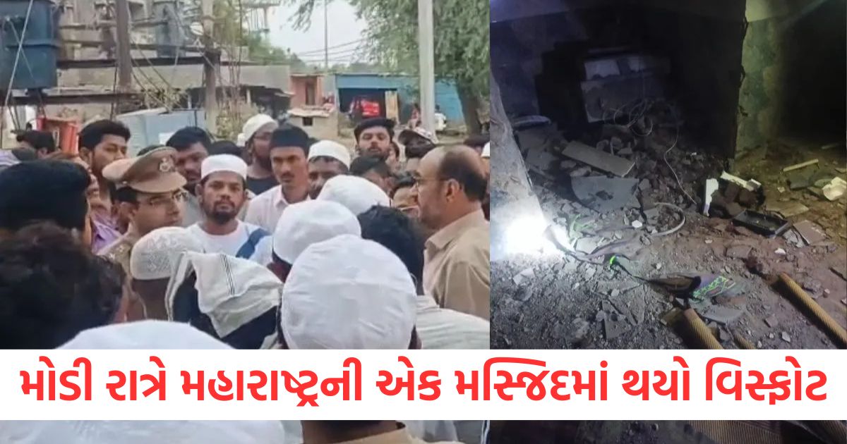 an explosion in a mosque of beed maharashtra watch inside video