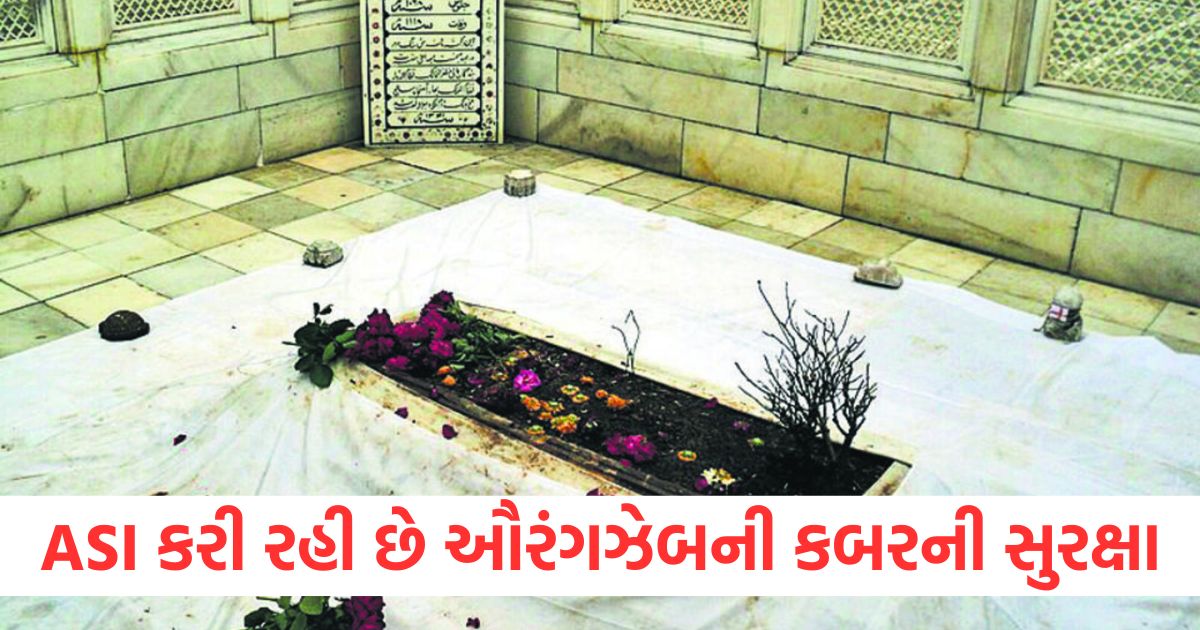 aurangzeb tomb asi covers tin sheets amid controversy in sambhajinagar