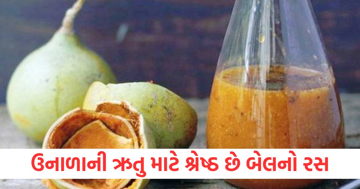 bael juice is best for summer season drinking it daily will give you 4 amazing benefits2