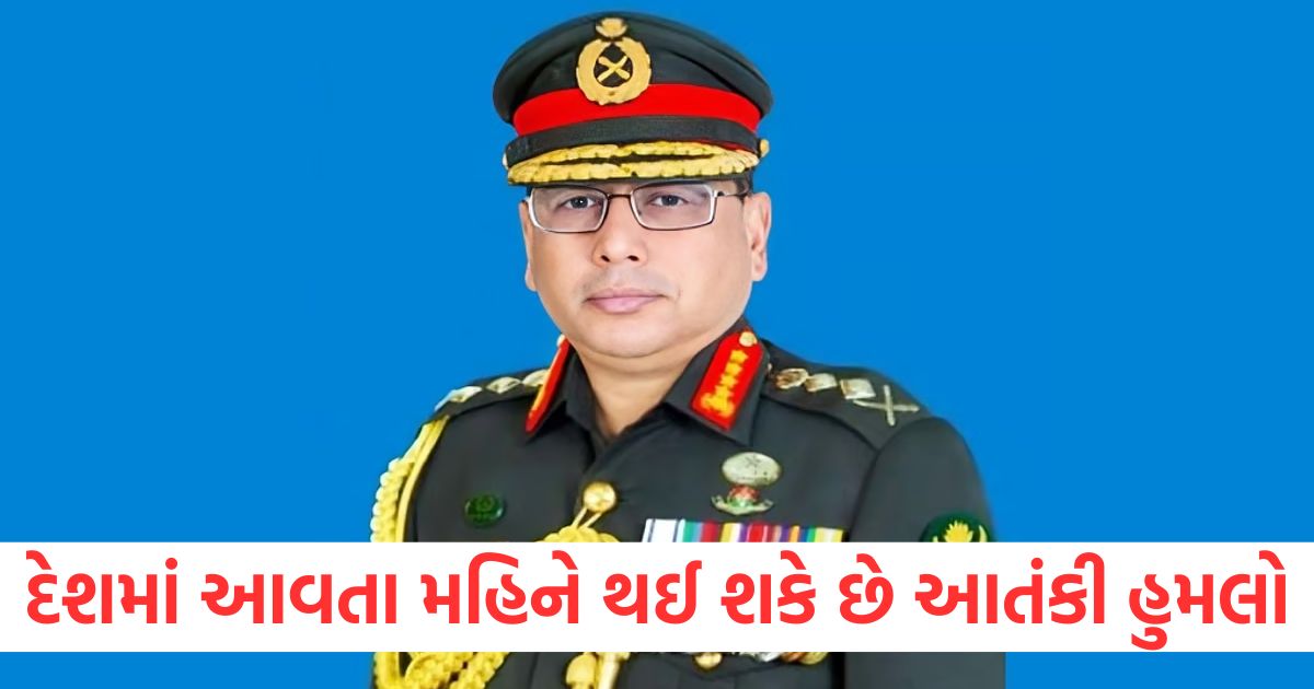 bangladesh army chief waqar uz zaman gave terrorist attacks warning says be alert2