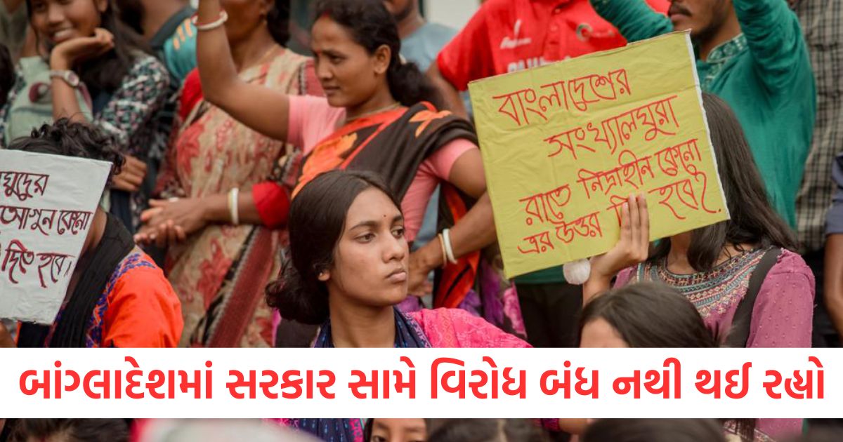 bangladesh protests continue against yunus led interim govt violence against women increased3