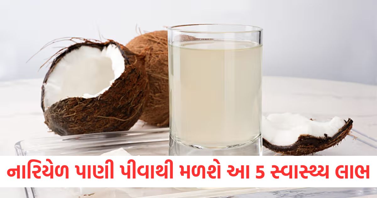 benefits of drinking coconut water with chia seeds2