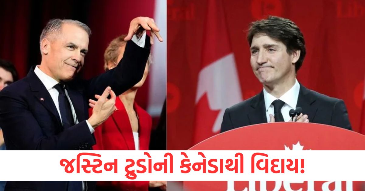 canada new prime minister mark carney replaced justin trudeau2