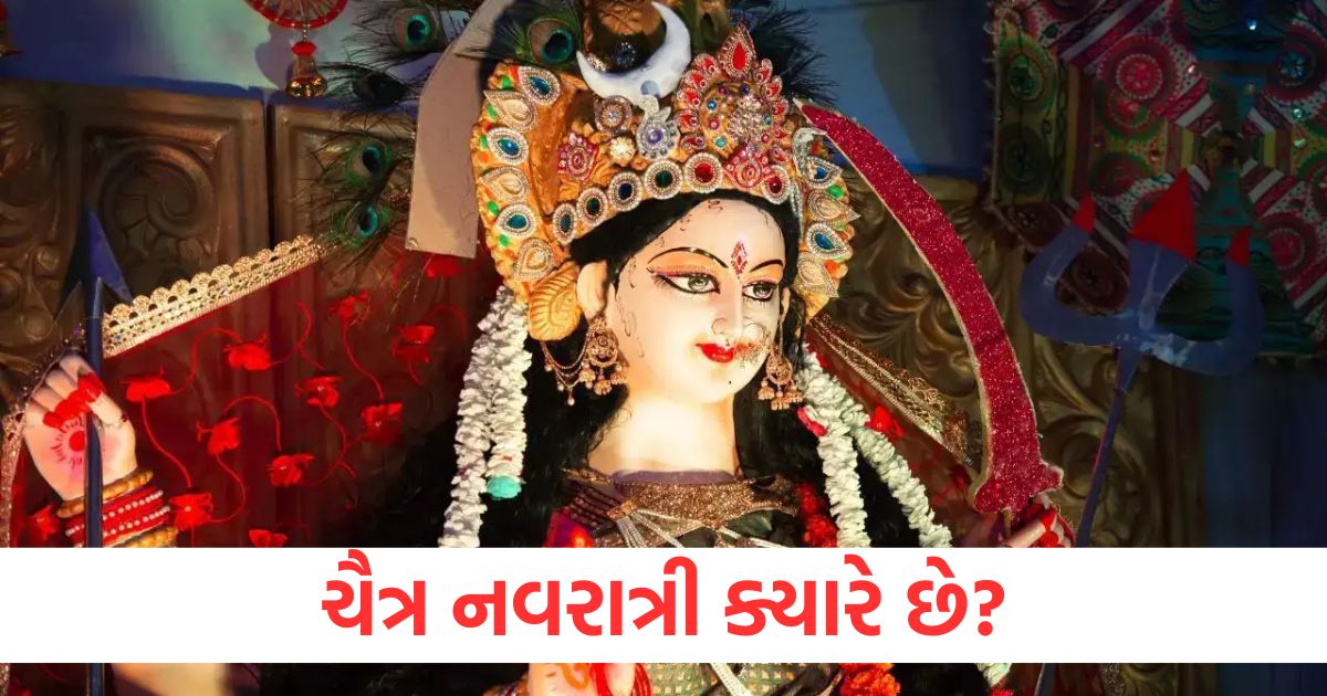 chaitra navratri 2025 date and time kalash sthapana muhurat sarvartha siddhi yoga check april navratri calendar for fasting