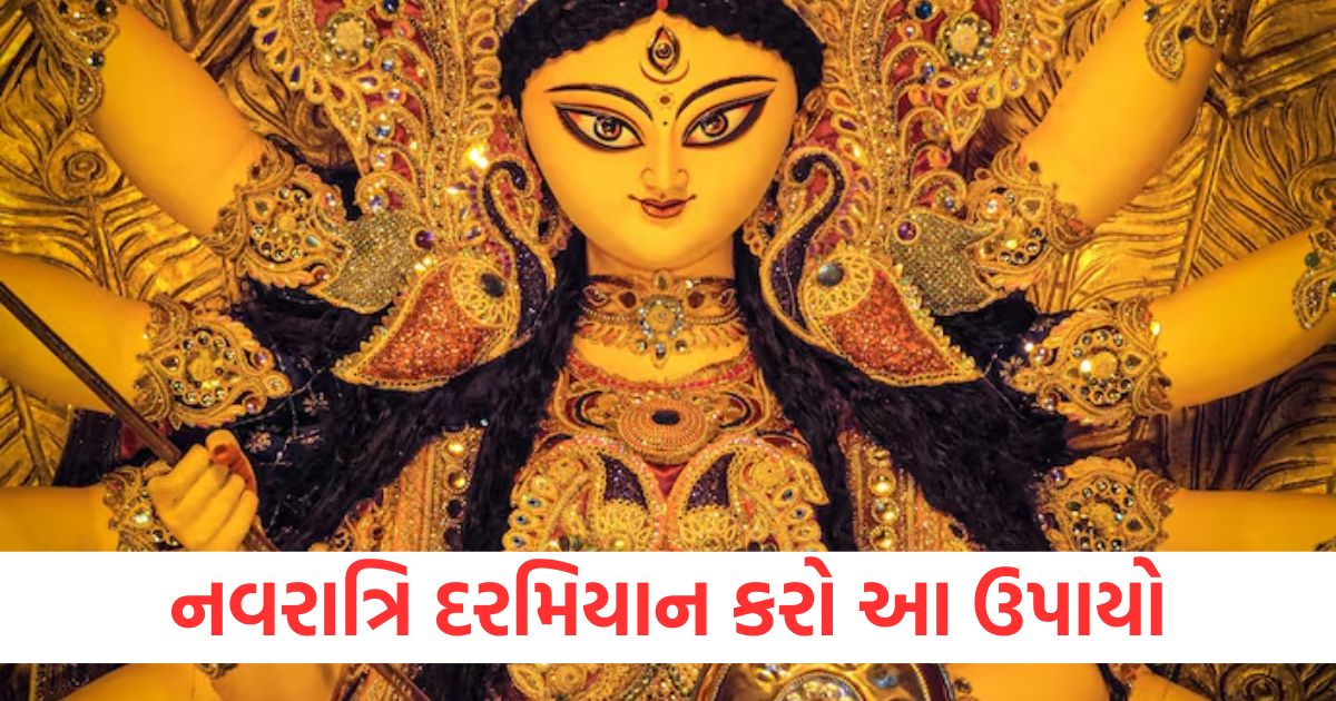 chaitra navratri 2025 mangal dosh upay to get rid of mangal dosh do these remedies in navratri2