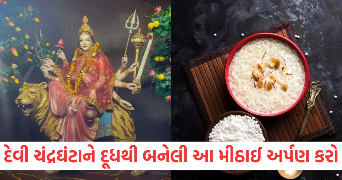 chaitra navratri 2025 on the third day of navratri offer this sweet made of milk to goddess chandraghanta2