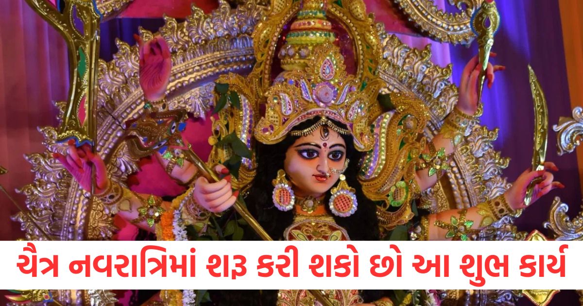 chaitra navratri 2025 start these auspicious works during chaitra navratri happiness will remain in your life