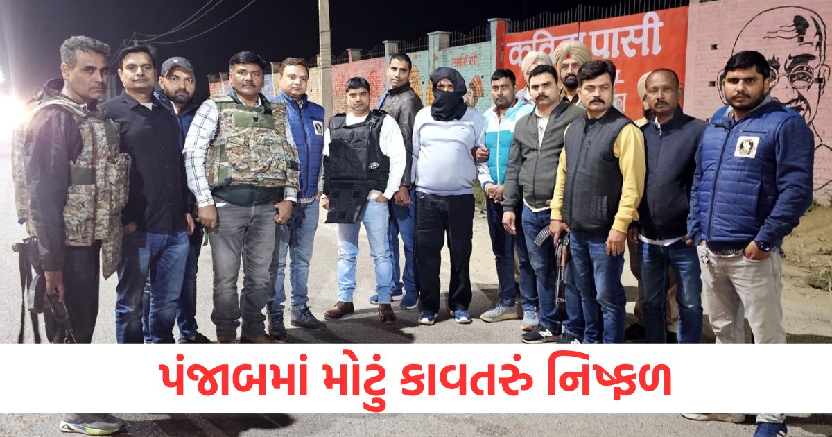 chandigarh big conspiracy foiled in punjab 3 babbar khalsa terrorists arrested modern weapons including ammunition recovered1