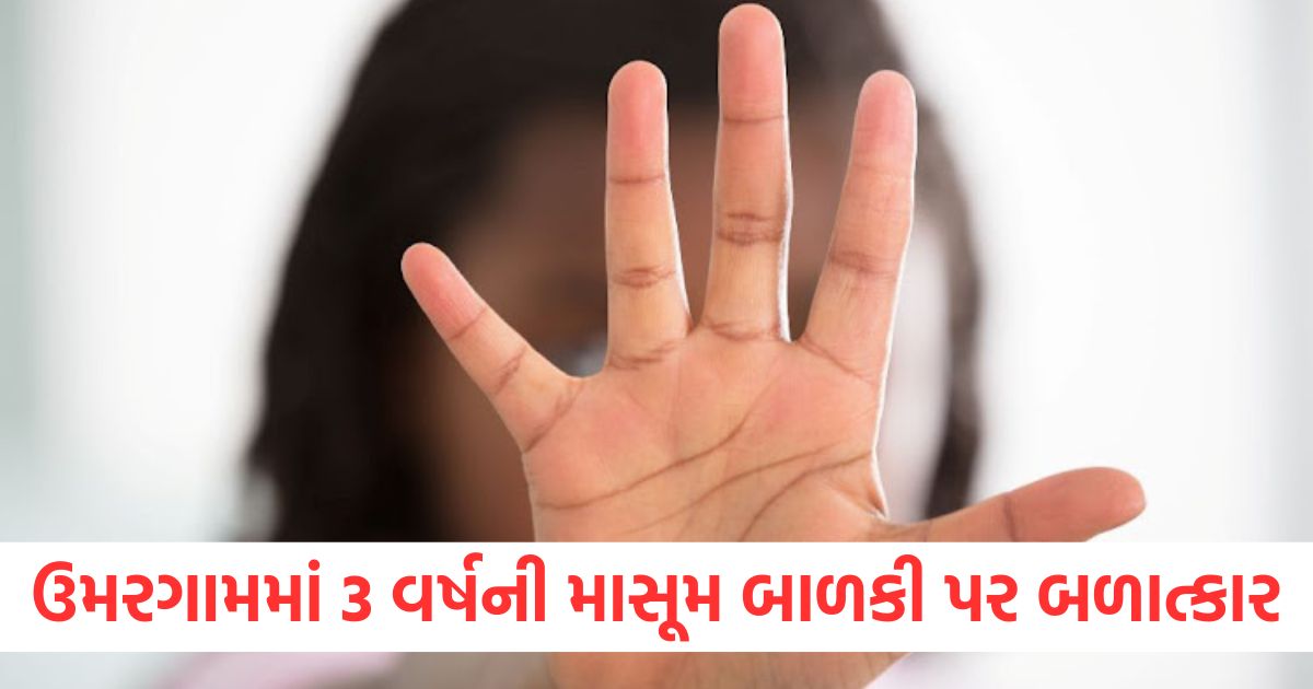 chargesheet in 9 days and life imprisonment in 6 months to the accused of molesting a 3 year old girl2