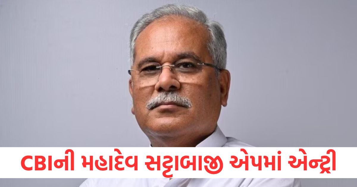 chhattisgarh cbi raids raipur bhilai bhupesh baghel residence