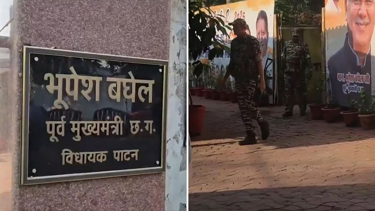chhattisgarh cbi raids raipur bhilai bhupesh baghel residence 2
