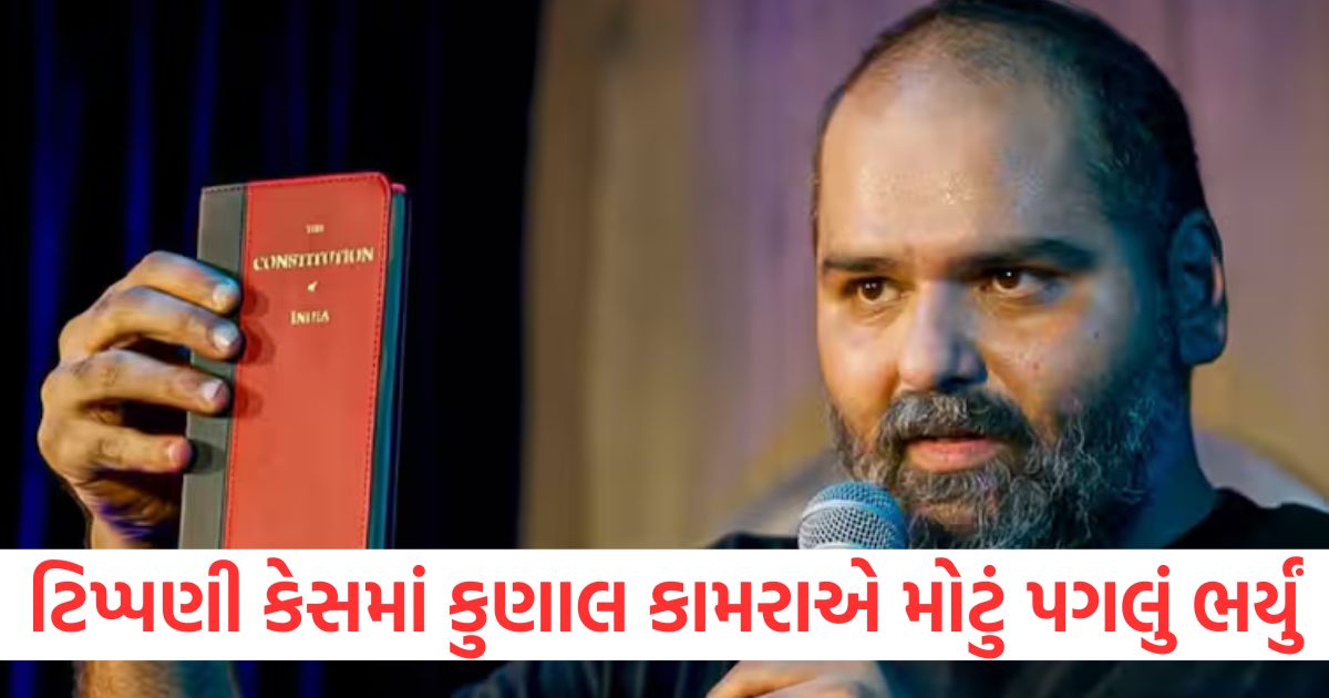 comedian kunal kamra move to madras high court for transit anticipatory bail in eknath shinde remarks