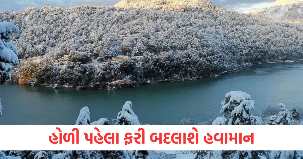 dehradun city uttarakhand weather update snowfall likely in hilly areas sunny days ahead in plains know weather forecast dehradun mussoorie nainital2