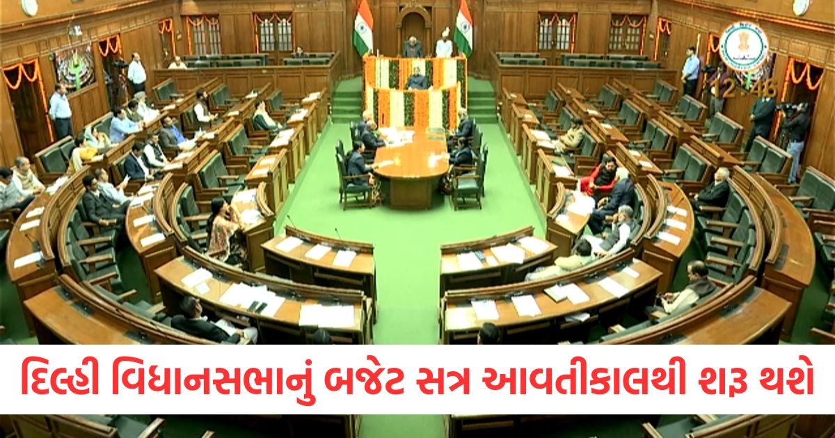 delhi assembly budget session begins on march 24 cag report presented on dtcs functioning cm rekha gupta