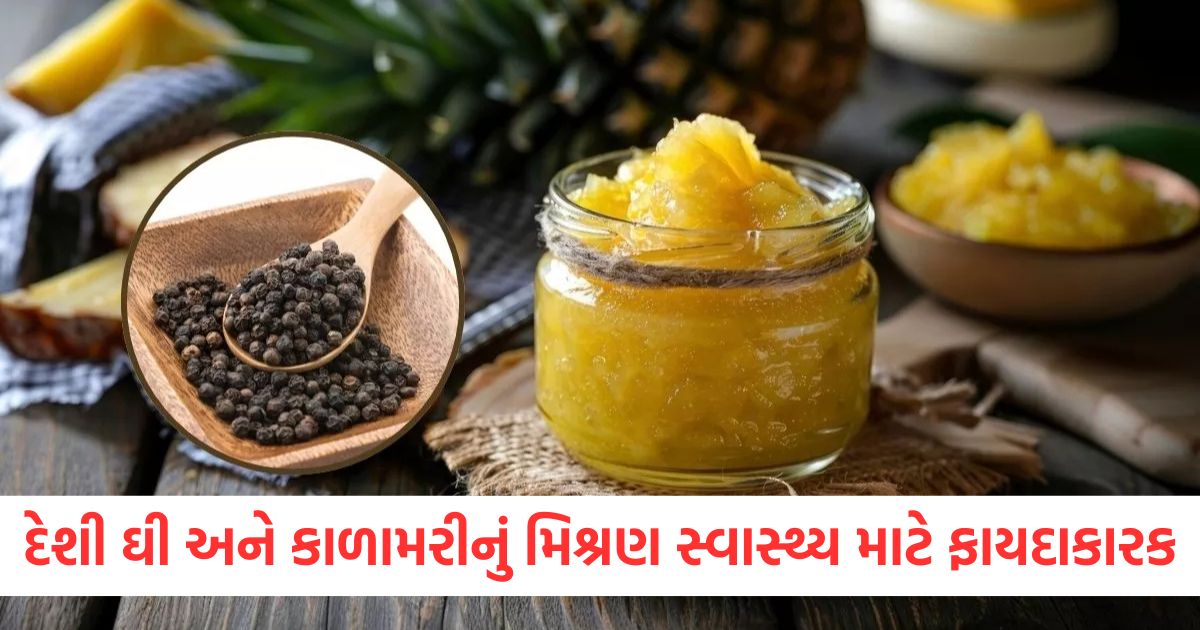 desi ghee and black pepper combo benefits top 5 health issues you can relieve instantly2