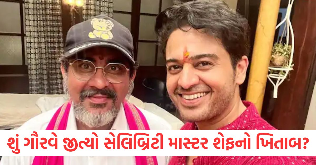 gaurav khanna to win celebrity masterchef anupamaa producer rajan shahi gave a hint1