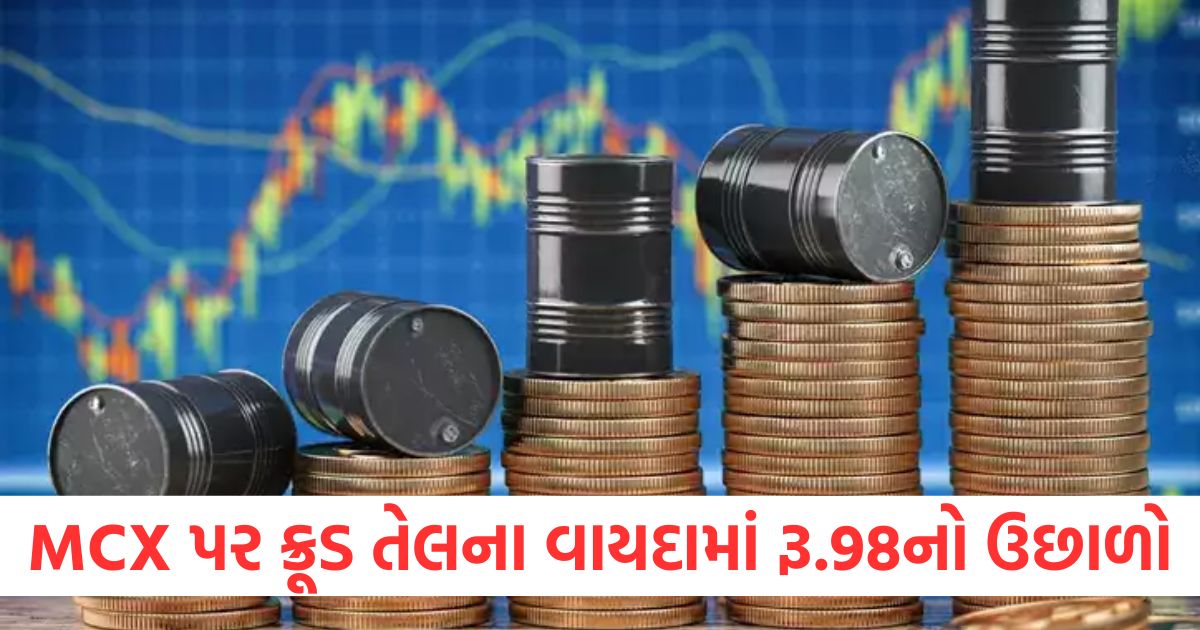 gold futures on mcx fell by rs 322 on a weekly basis silver futures rose by rs 1921 and crude oil futures rose by rs 98