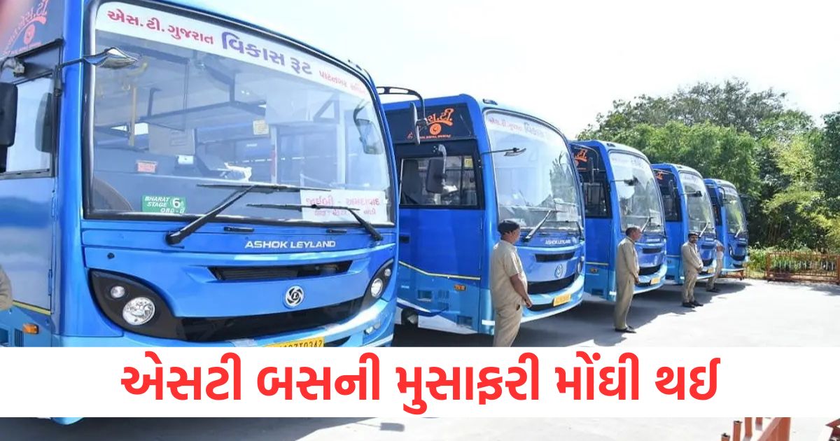 gujarat st bus travel becomes expensive fare increased by 10 percent