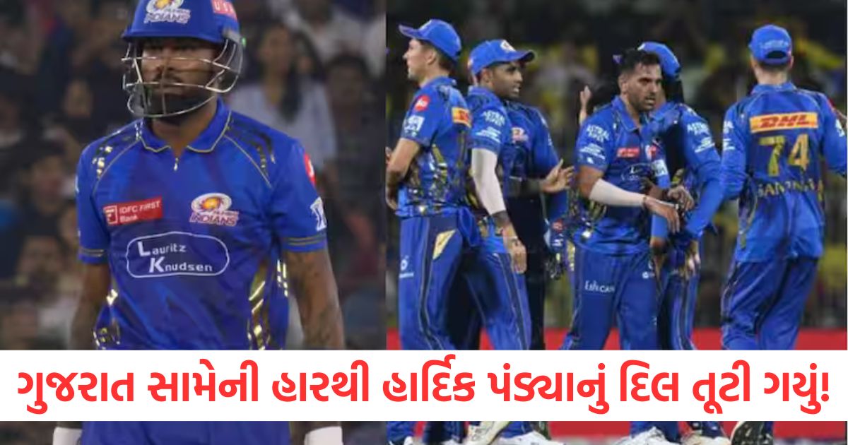 hardik pandya comments on mumbai indians loss against gujarat titans gt vs mi ipl2