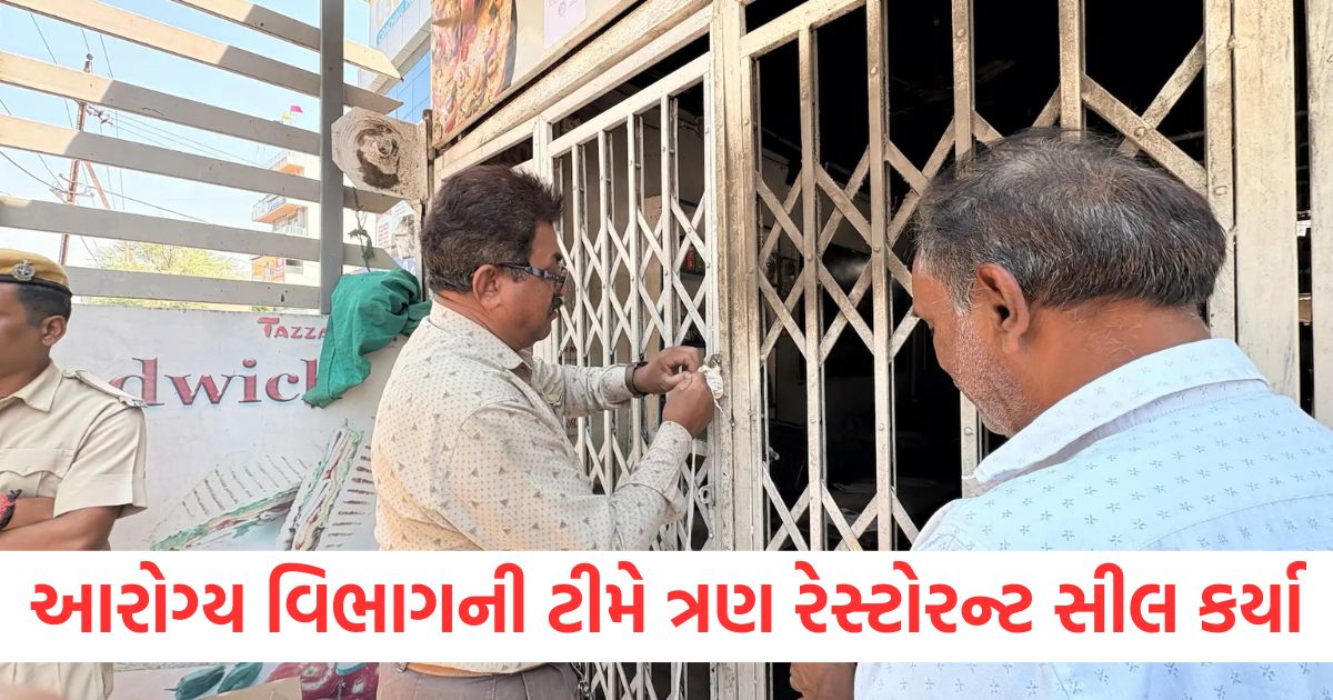health department team seals three restaurants in anand