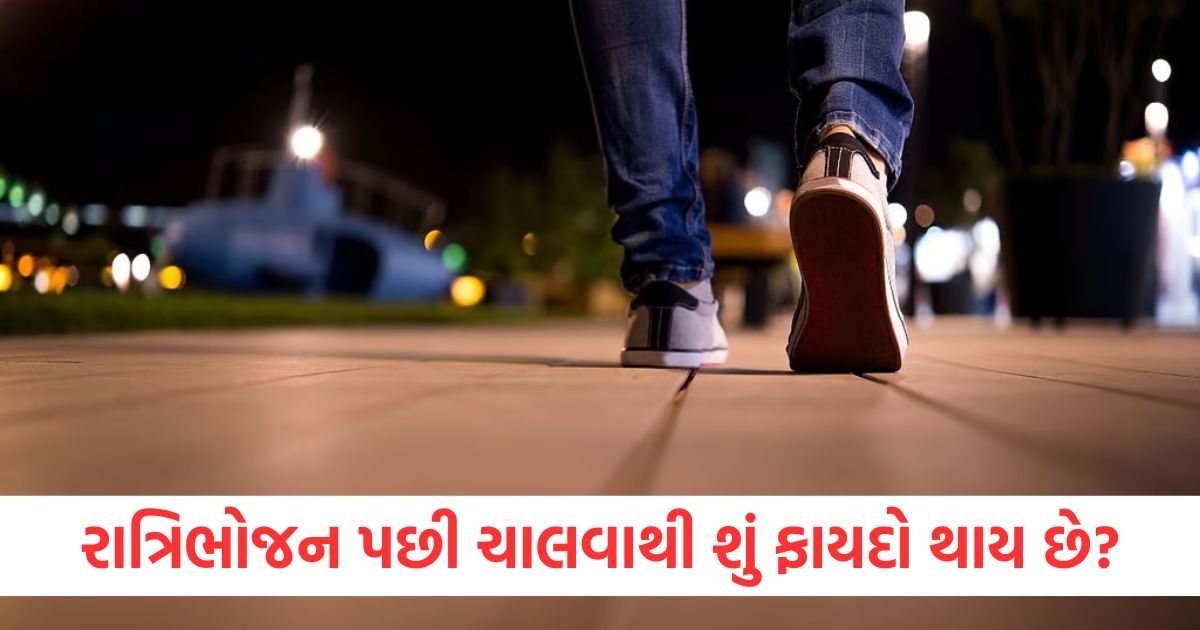 health how does a 30 minute walk after dinner help your health