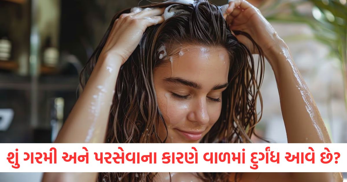 hot weather can cause sweating in hair 9 tips to avoid smelly hair