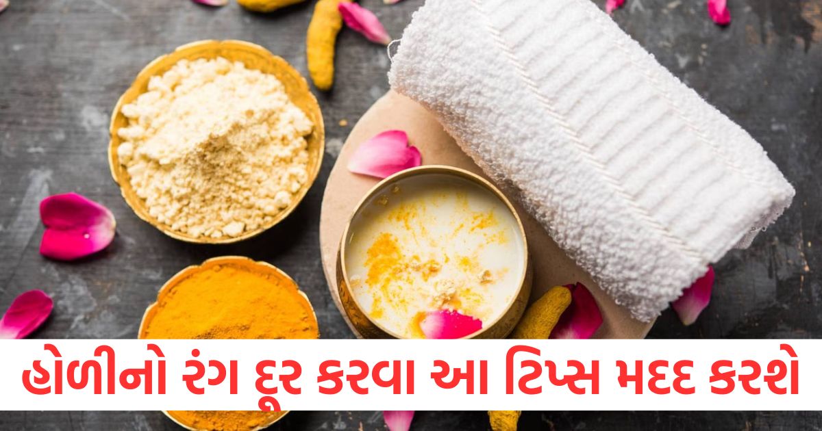 how to remove dark holi colors from hands and feet follow steps holi ke pakke colour