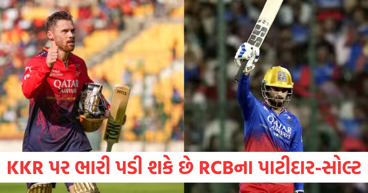 ipl rajat patidar and phil salt can become threat for kolkata knight riders kkr vs rcb ipl