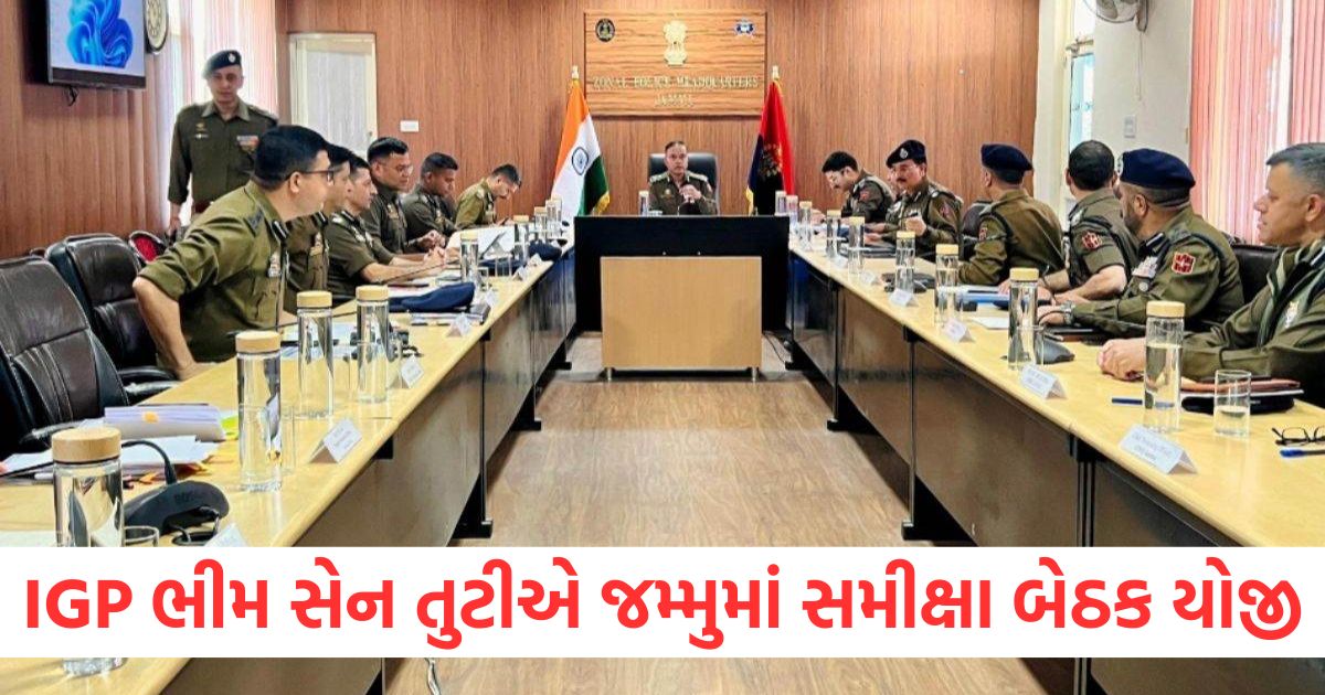 jammu jammu igp bhim sen tuti calls a review meeting in jammu instructed to adopt zero tolerance policy against drugs2