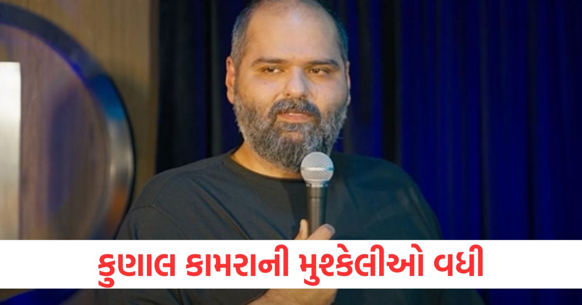 kunal kamra 3 cases filed against comedian in khar police station for controversial comment on eknath shinde1